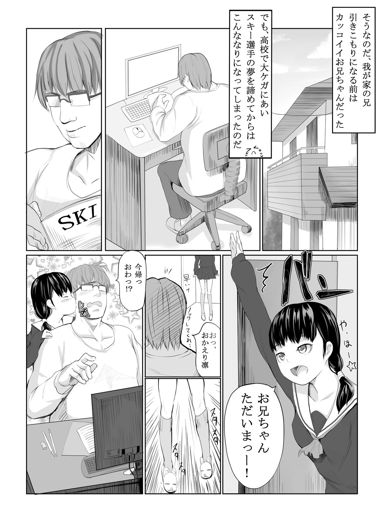 [Jishimaru] Seijin Muke Manga 10P page 3 full