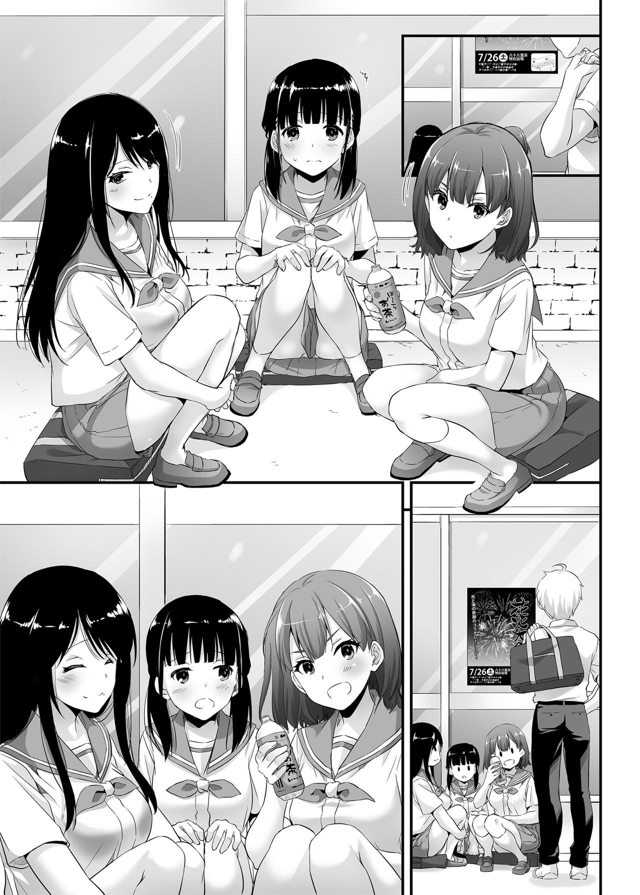 [Digital Lover (Nakajima Yuka)] DLO-09 Otonanajimi [Digital] page 29 full
