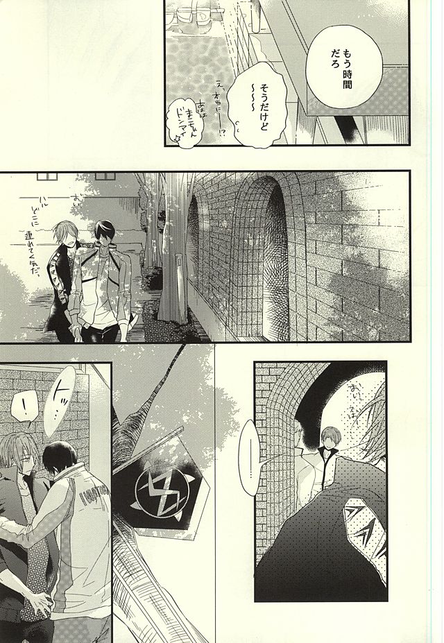 (SUPER24) [Jeepney.Cony (Kumasaka)] Sabakan no Bun dake. (Ge) (Free!) page 4 full