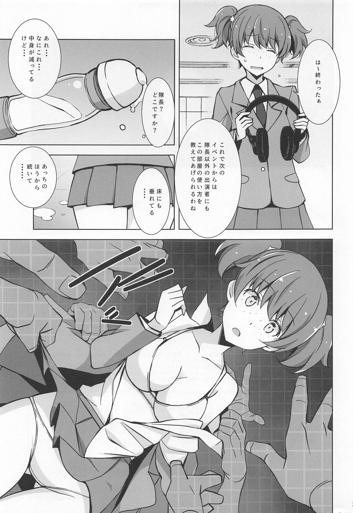 (Panzer Vor! 22) [Mushimusume Aikoukai (Nakamura Yukitoshi)] EVENT PLAY (Girls und Panzer) page 24 full