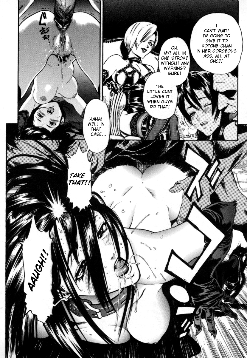 [Inoue Kiyoshirou] OVER FLOW [English] page 13 full
