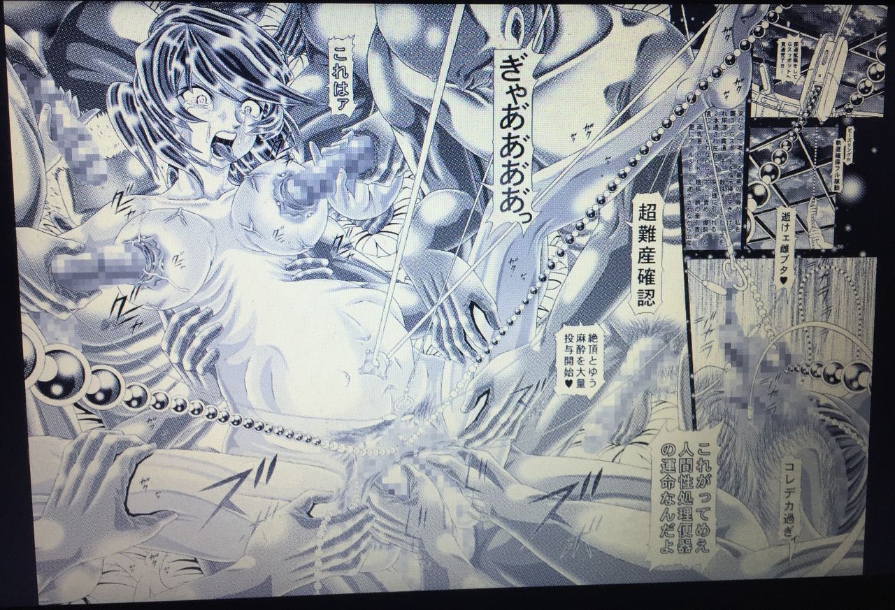 [Kaki@bou (Kakinomoto Utamaro)] RANDOM NUDE 6.55 [Talia Gladys] (Mobile Suit Gundam SEED DESTINY) page 35 full