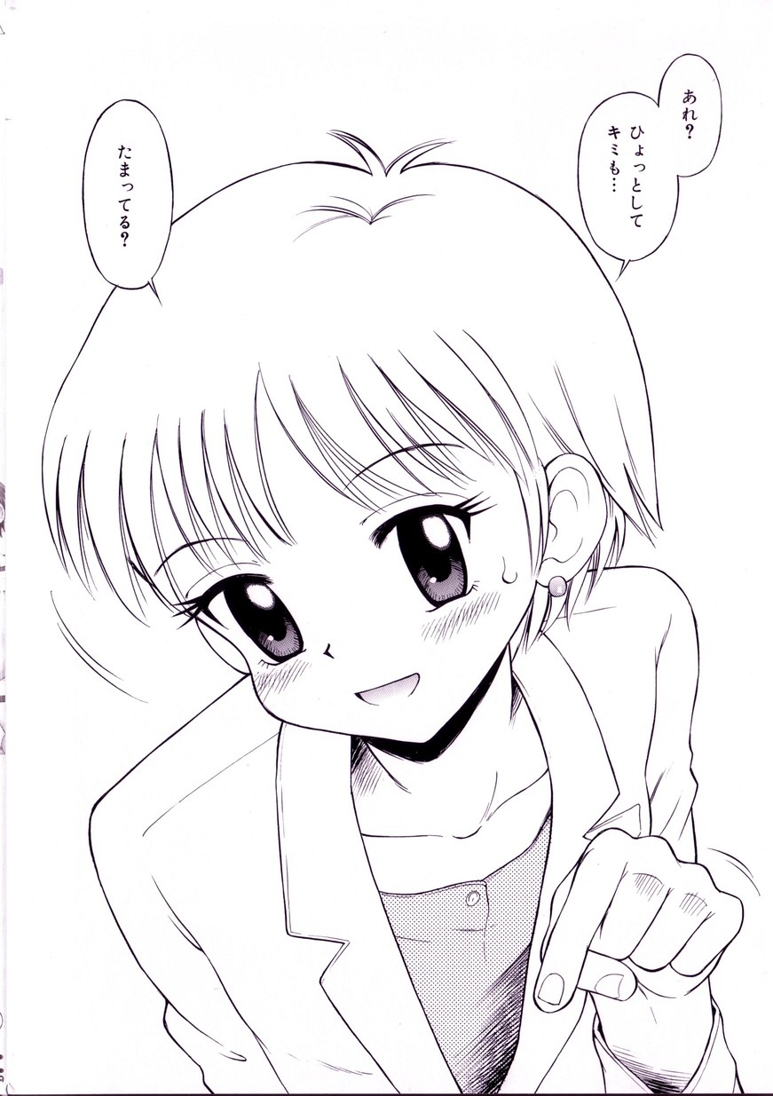 [Tamachi Yuki] WHITE LOLITA page 5 full