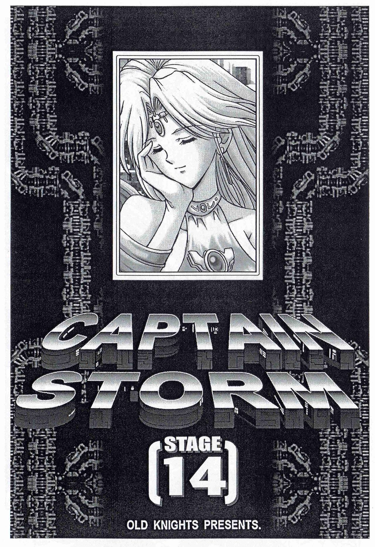 [Kyuukisidan(Takesin)] CAPTAIN STORM STAGE 14 (Capcom) page 3 full