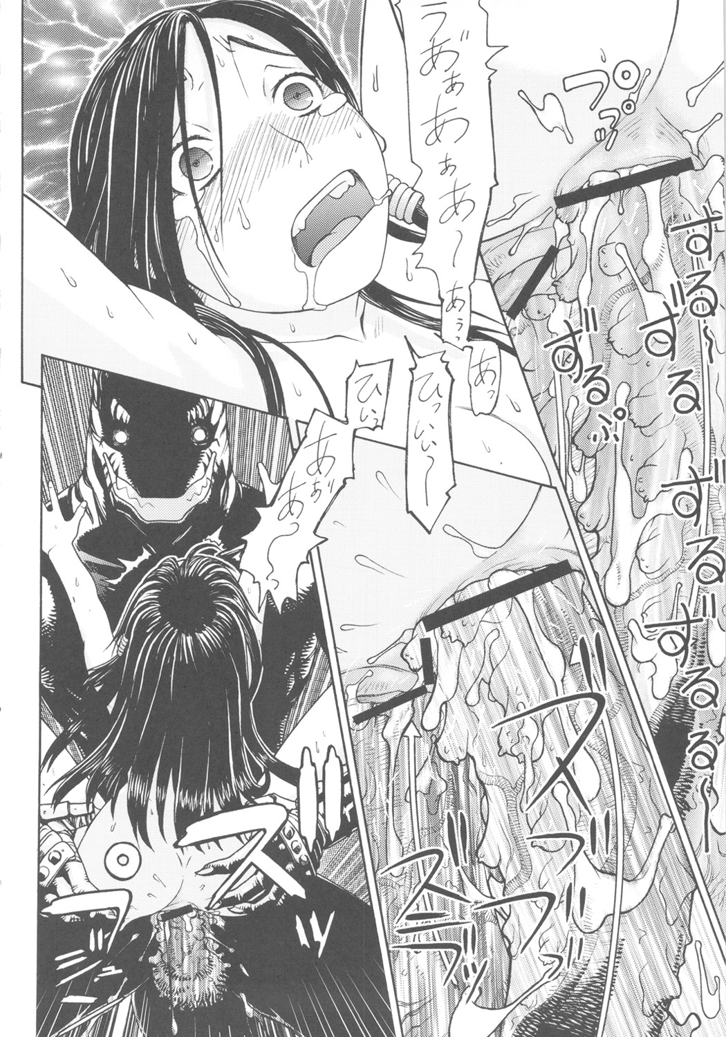 [From Japan] FYC R11Y (Various) page 41 full