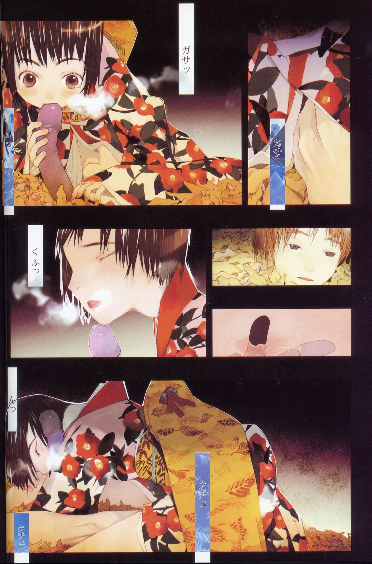 [Artbook][OKAMA] OkamaX page 24 full