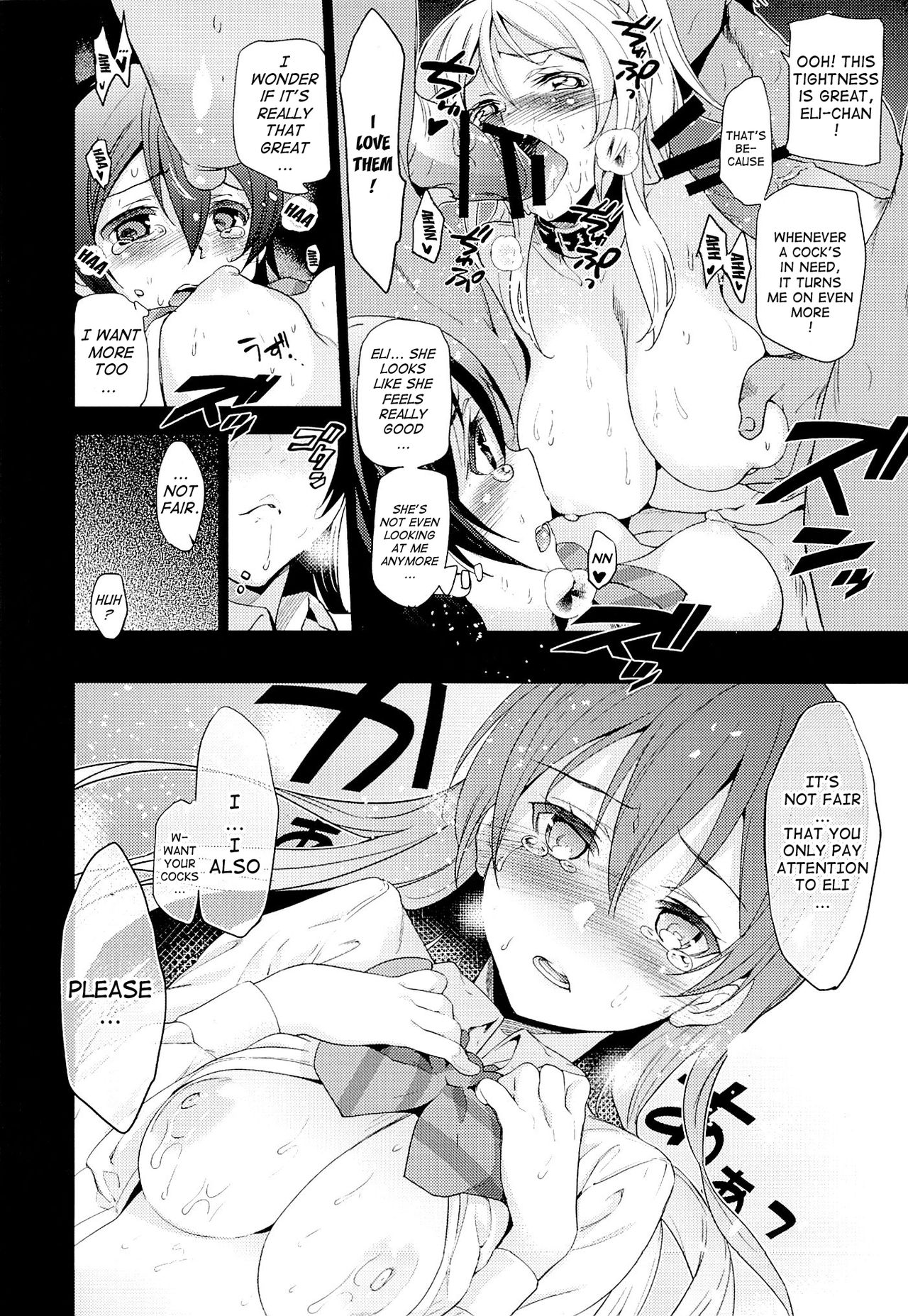 (C87) [Jingai Makyou (Inue Shinsuke)] Elichika, Ouchi ni Kaesanai. | Elichika You Won't Go Home. (Love Live!) [English] page 15 full