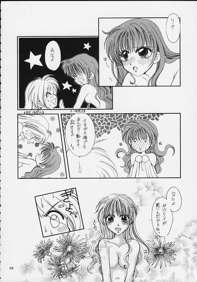 (C57) [SAIRO PUBLISHING (J.Sairo)] Slayers Tiny (Slayers) page 31 full