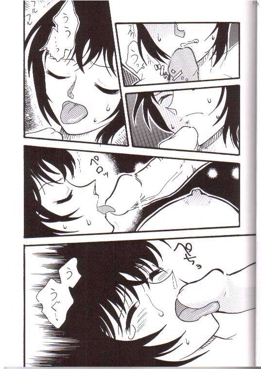 [Ginmomodou (Mita Satomi)] Itsudatsu (Detective Conan) page 10 full