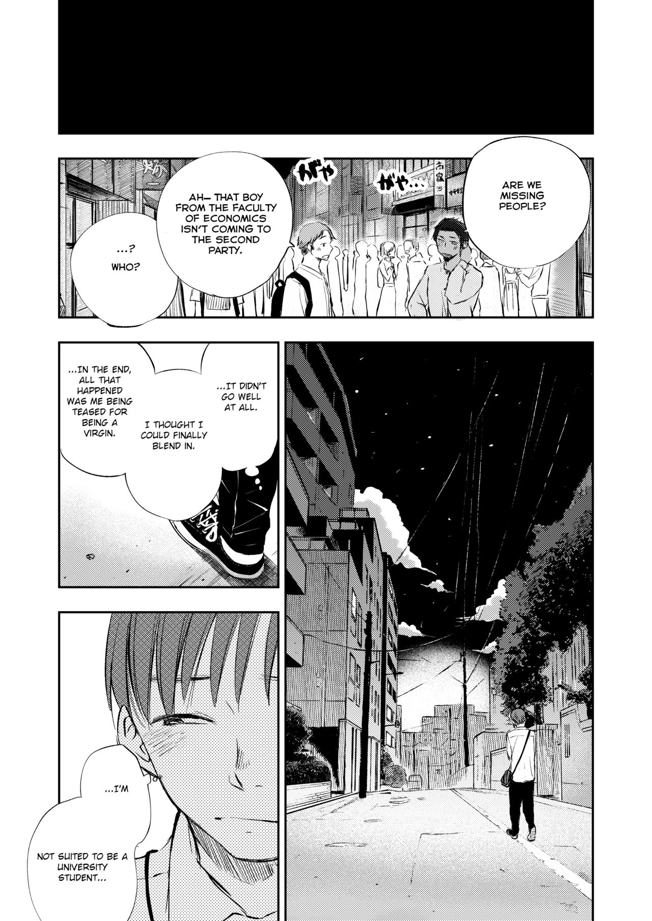 [Yoru no Trendmark (Shiro-chan)] Boku no Shiranai Kimi (Yoru no Trendmark 2020-02) [English] =NSS= [Digital] page 6 full