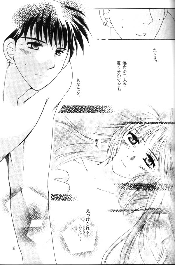 [Red Ribbon (Ichimu Iori)] Hasuhana no Mizu ni aru ga goto (Inuyasha) page 18 full