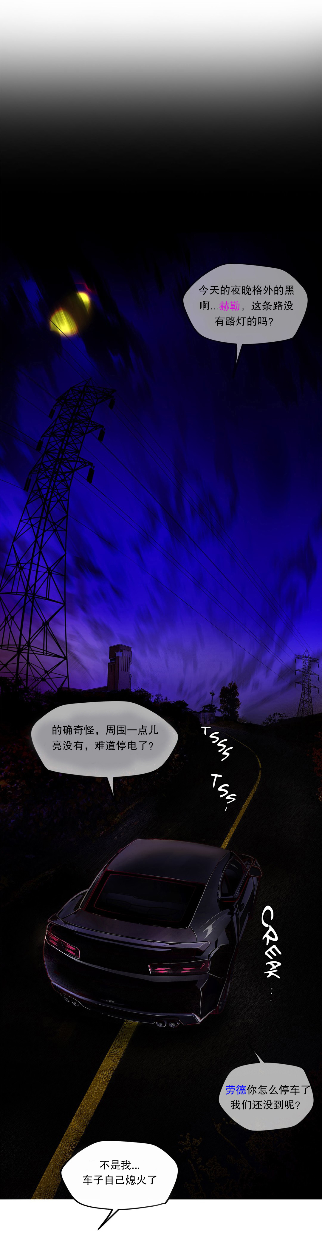 [Juder] Lilith`s Cord (第二季) Ch.61-63 [Chinese] [aaatwist个人汉化] [Ongoing] page 13 full