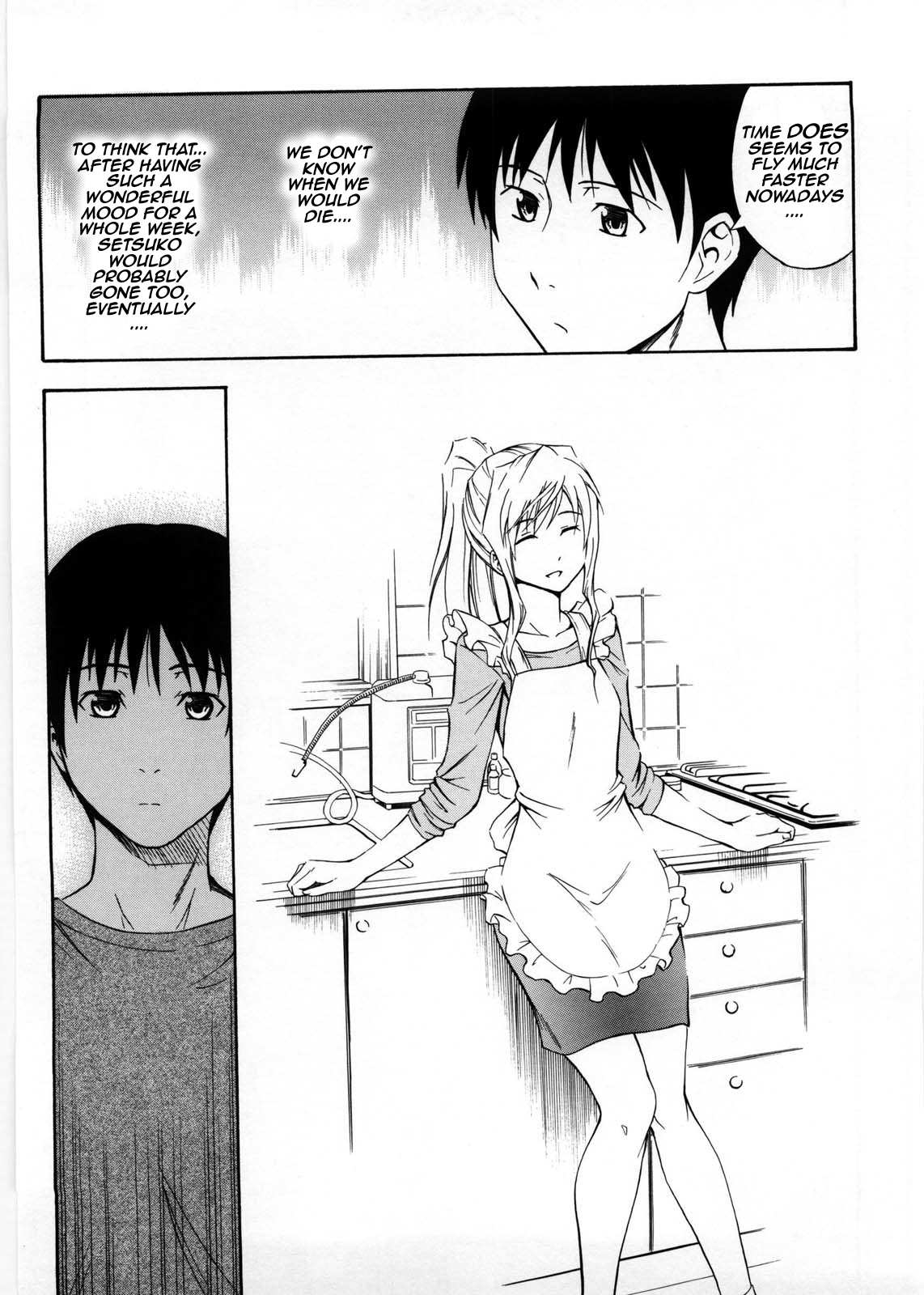 [Aoki Kanji] Niiduma Setsuko-san [English] {hardicondor} page 7 full