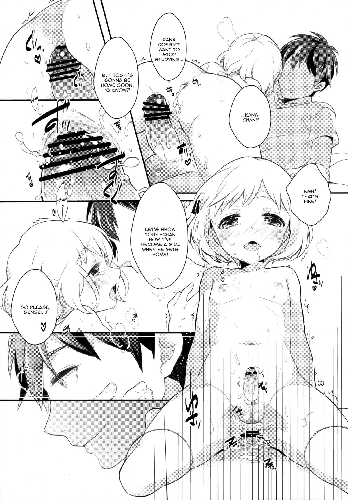 (C83) [99mg (Coconoe Ricoco)] study room [English] {Mysterymeat3} page 32 full