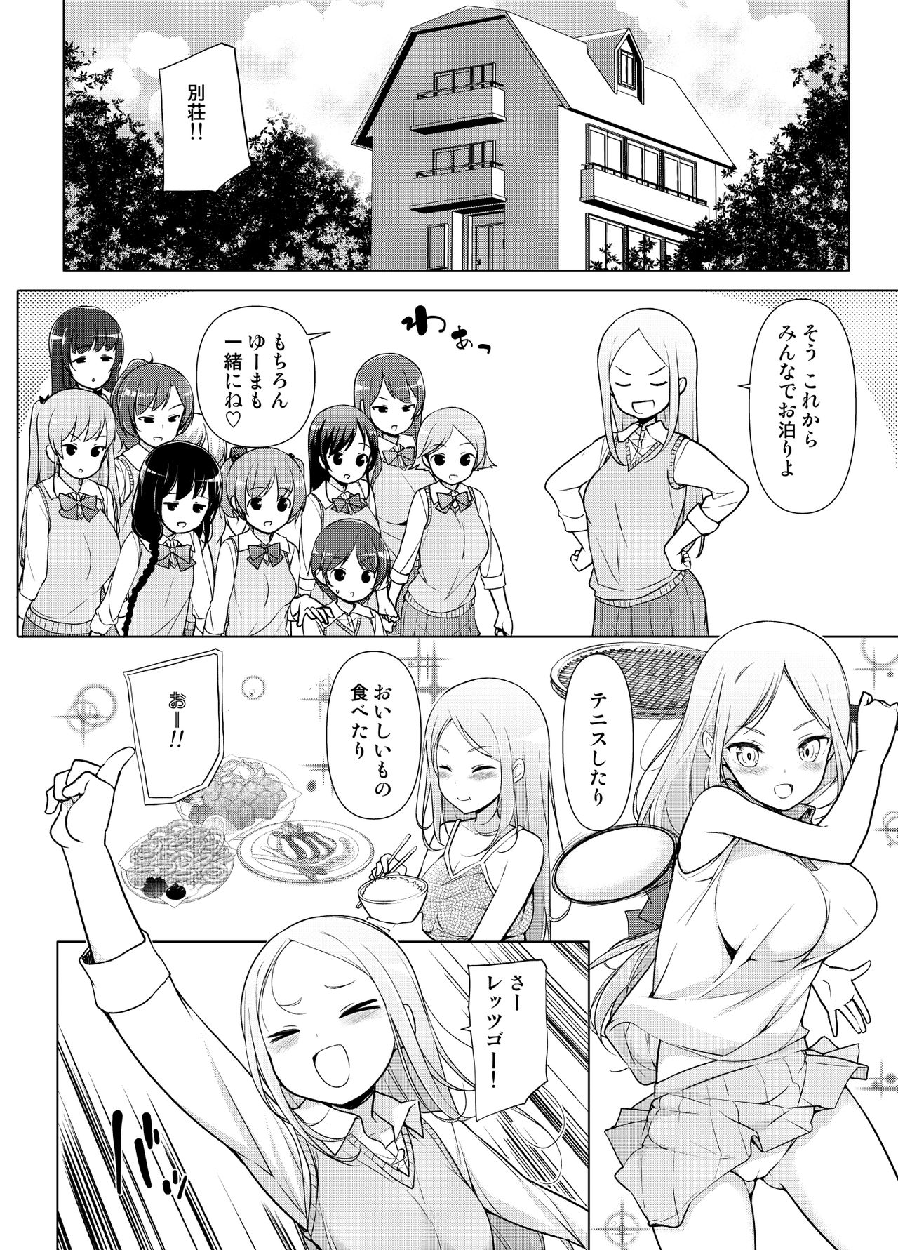 [Massaratou (Motomushi)] Harem ten ~ Hitori de 10-nin Oaite!! page 55 full