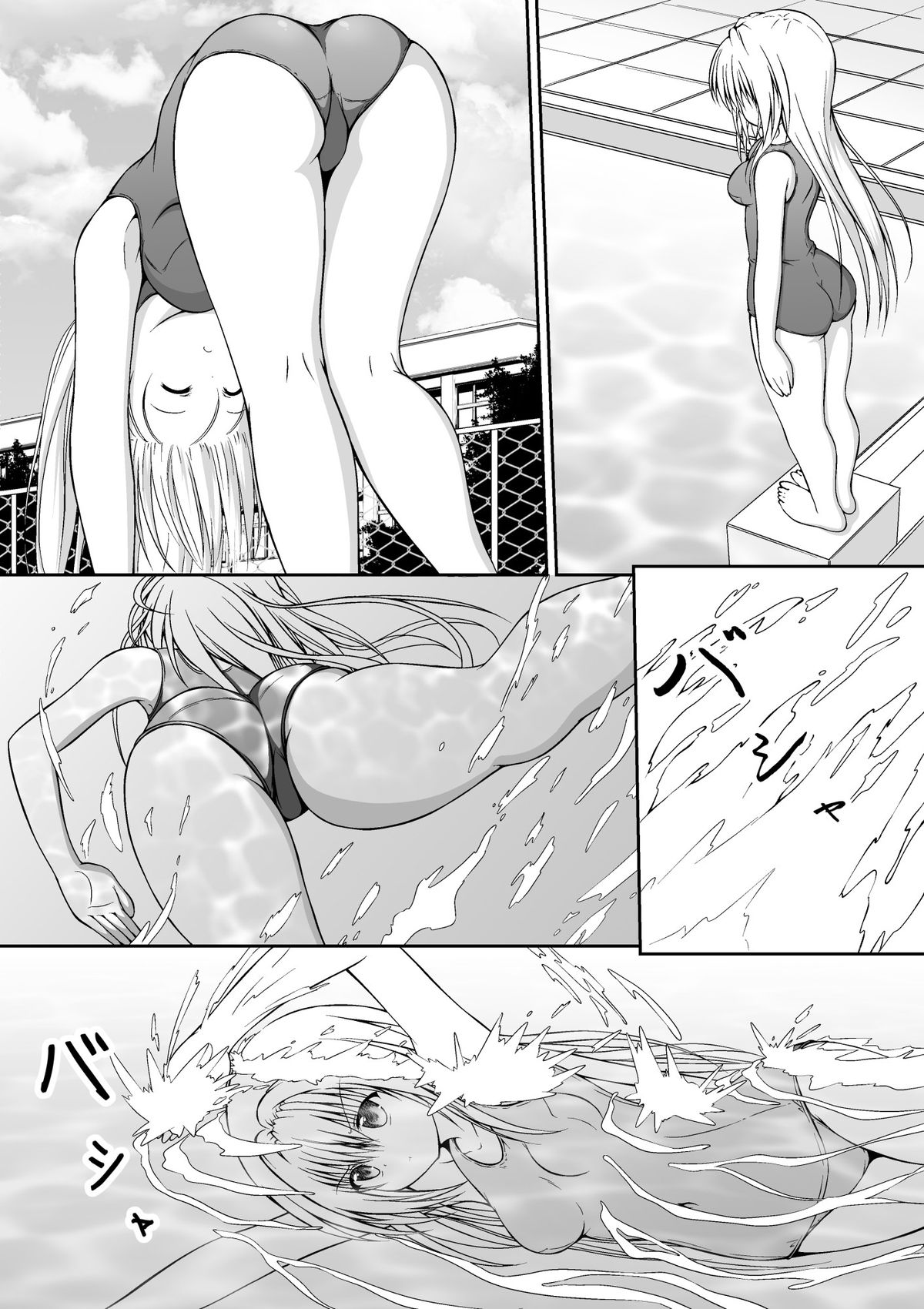 [Akira Aki] Yuri Mate! Bangaihen Ch. 1 Kanzenban - Sekai wa Oppai Oshiri School Mizugi no Tame ni Aru! page 6 full