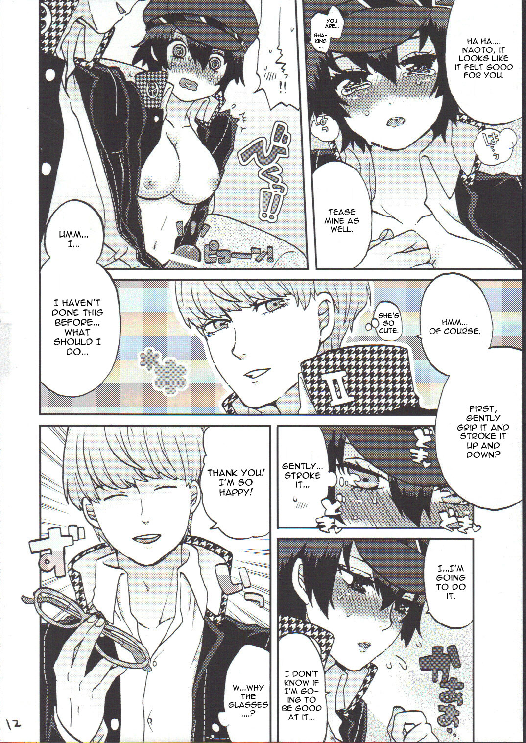 (C81) [Haratama (majoccoid)] Bishoujo de Tantei de M (Persona 4) [English] [CGRascal] page 11 full