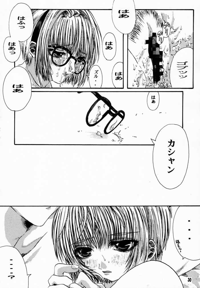 [PONCHEES (Kari) (FOX)] Zoku Sakura Shoukougun Hindo C (Cardcaptor Sakura) page 29 full