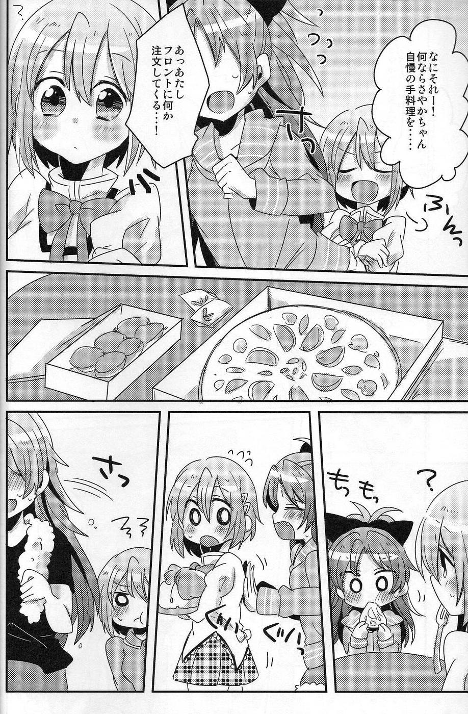 [Zawameki Jambo (Zawameki)] Hajimete no Koto (Puella Magi Madoka☆Magica) page 9 full