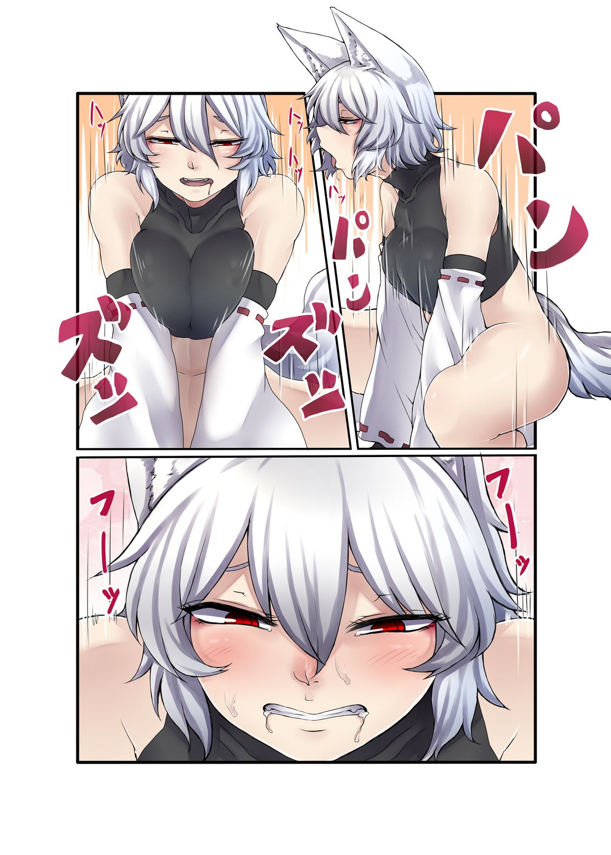 [Niku Toka Tabete Mitainaa...(nicutoka)] Inubashiri Momiji Bon (Touhou Project) [Digital] page 8 full