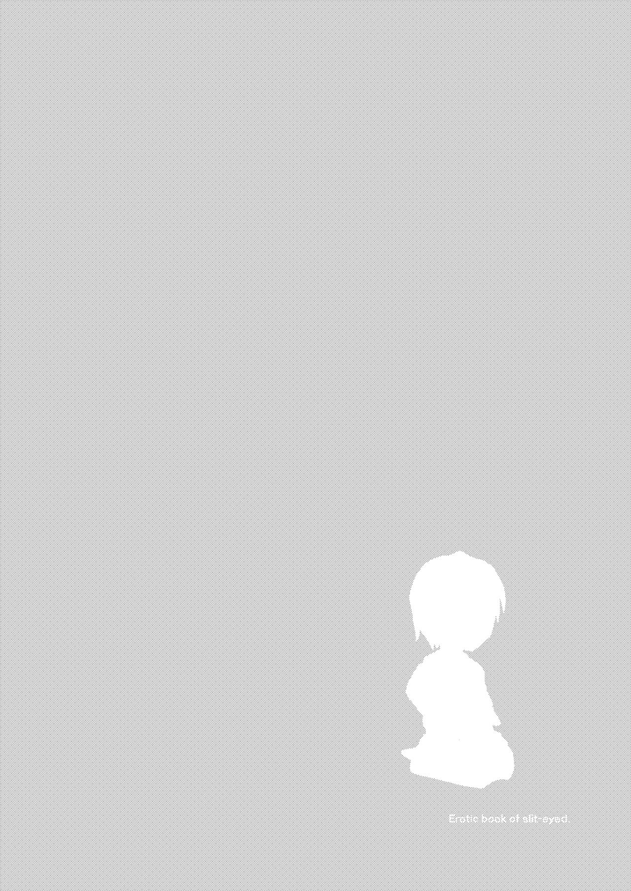 [itomemoti (Mimizu)] Itome Uke no Ero Hon [Digital] page 45 full