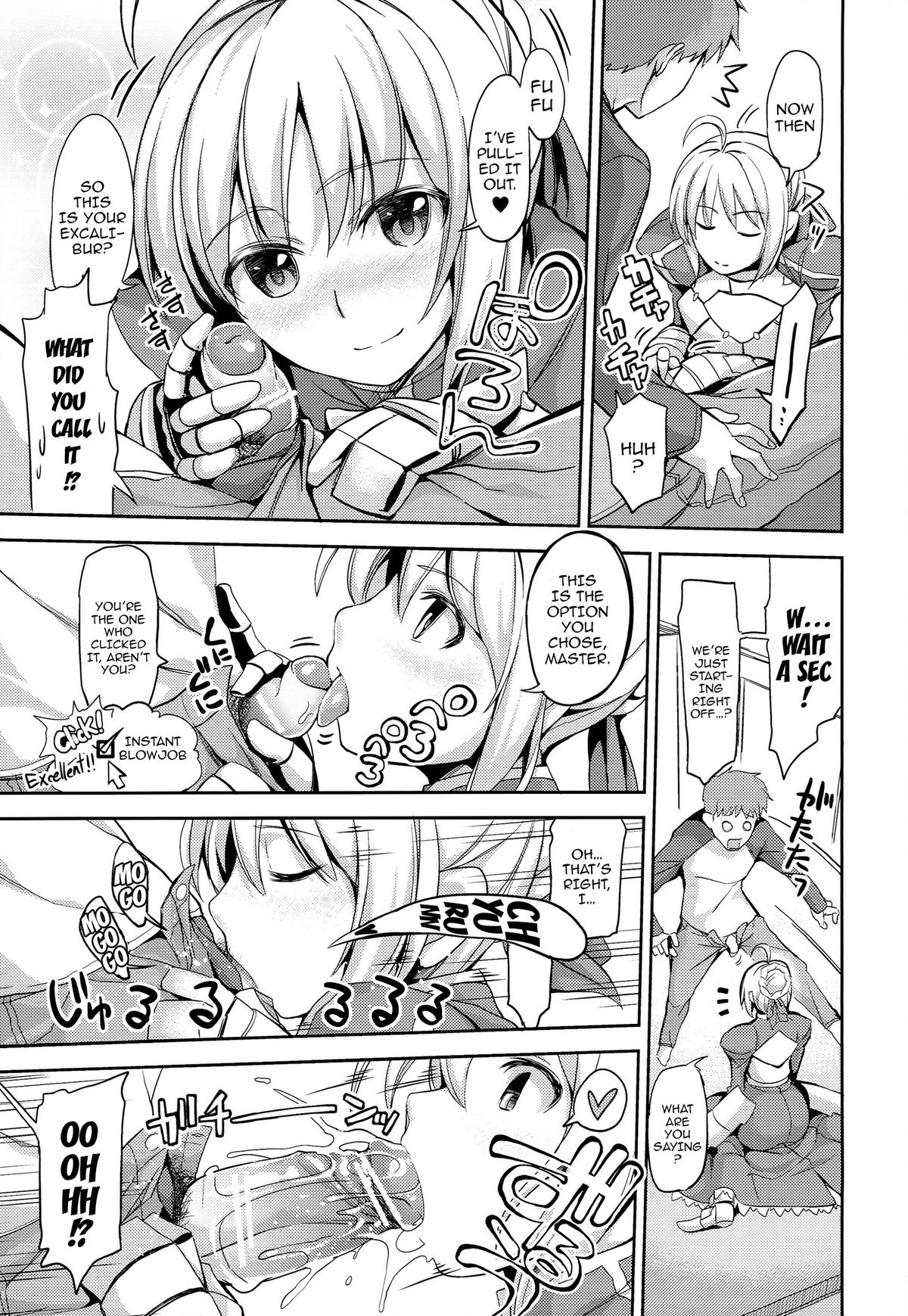 (SC65) [Honnou to Yokubou no Gyuutan (Yorisuke)] Fate delihell night (Fate/stay night) [English] [Doujin-Moe] page 4 full