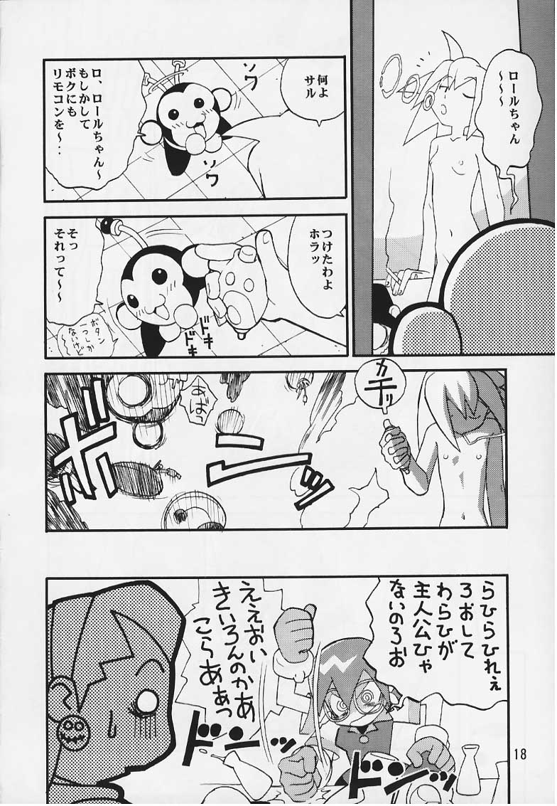 (C57) [Studio Katsudon] Tron no Manma (Rockman DASH) page 17 full