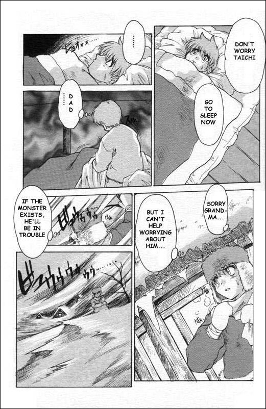 [Juubaori Mashumaro] Hakushi no arashi (Violet storm) [English] page 5 full