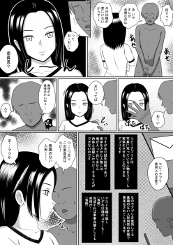 [STOP-ten] Namaiki na Classmate o Appli de Copy Shite Okashita Hanashi - page 6