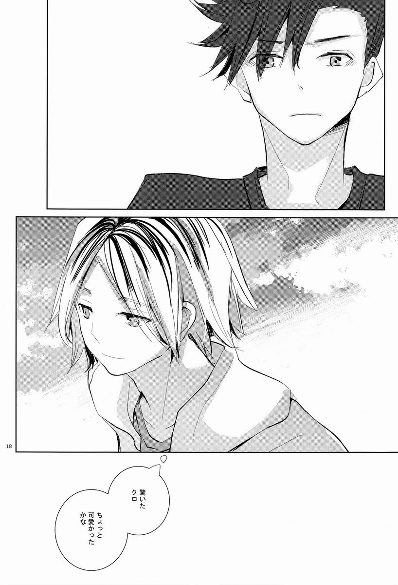 (IDLING ATTACKER) [Octo (Hachi)] Kawaii Neko no Tenazukekata (Haikyuu!!) page 17 full