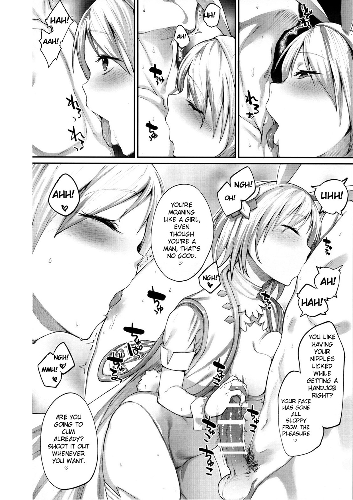 (C91) [Karuwani (Rama)] Kisekae Djeeta-chan (Granblue Fantasy) [English] page 6 full