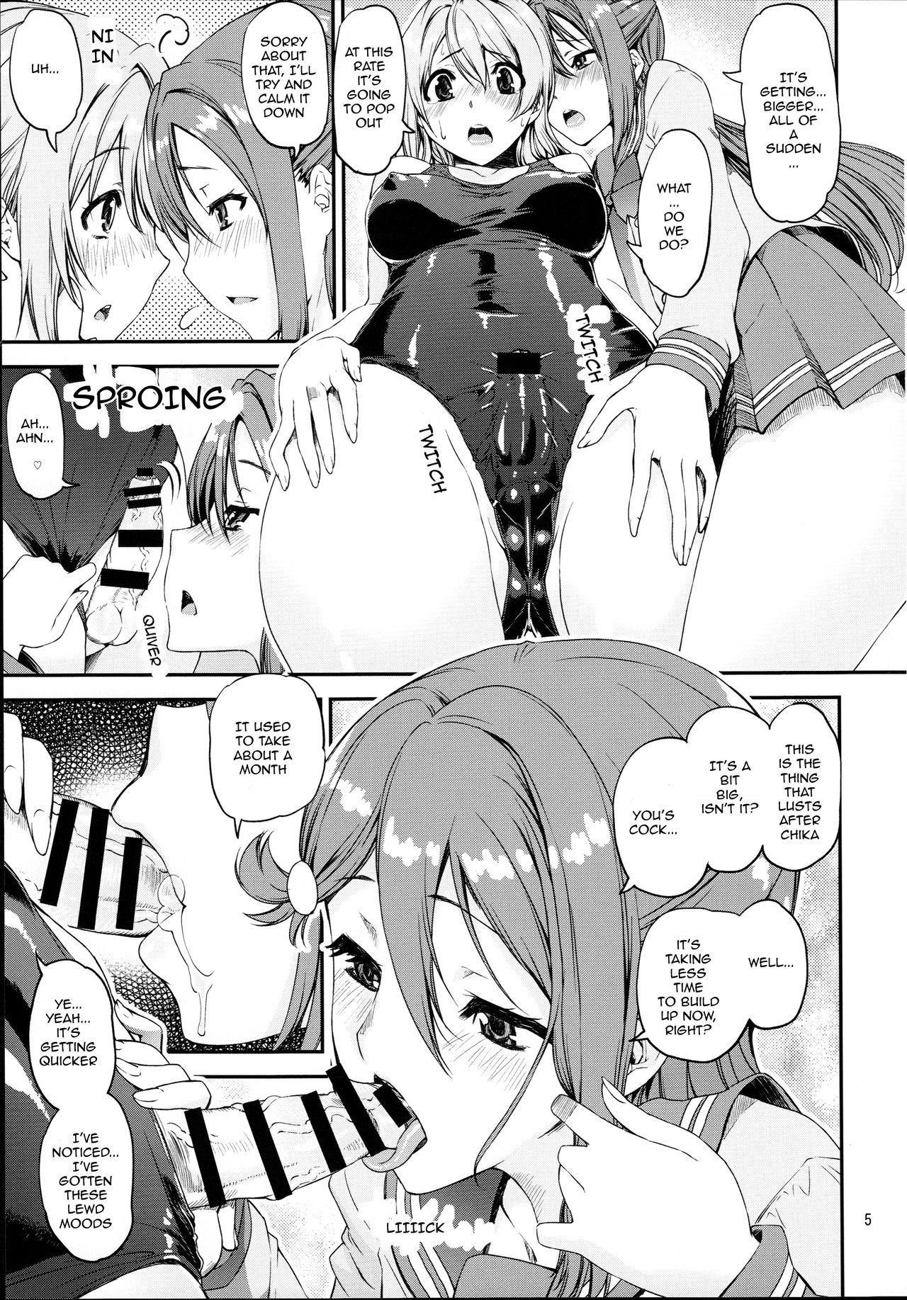 (C91) [Katamari-ya (Shinama)] Daisuki YO!! Sorrow!! (Love Live! Sunshine!!) [English] [CrossRook] [Incomplete] page 5 full