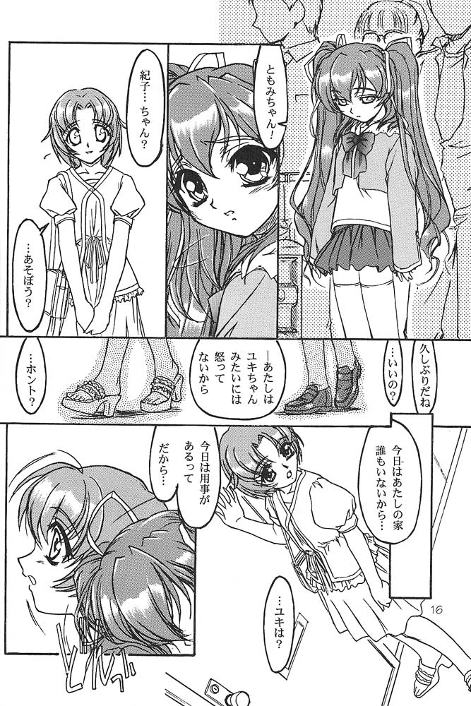(C58) [DELTAFORCE] TOMOMIXX (Welcome to Pia Carrot!! 2) page 16 full