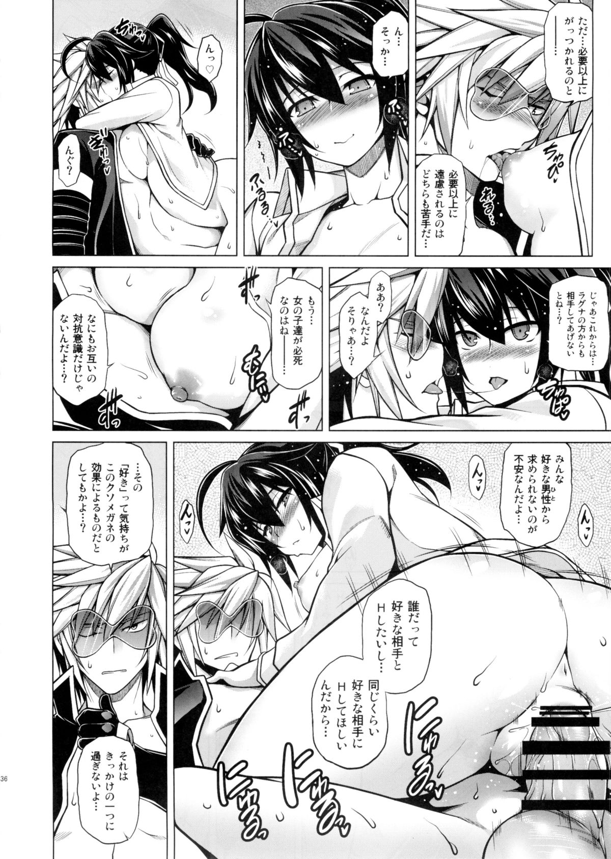 (C87) [STUDIO TIAMAT (TANABE)] BREAK BLUE X MARRIAGE (BLAZBLUE) page 36 full