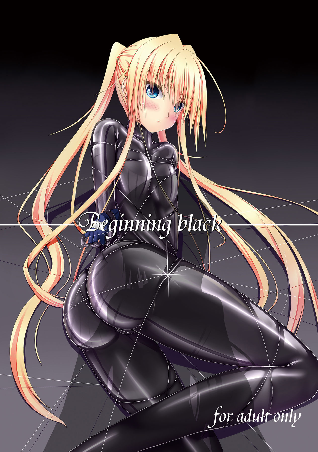 [Mousou Bijutsubu (Sho-yan)] Beginning black [Digital] page 1 full
