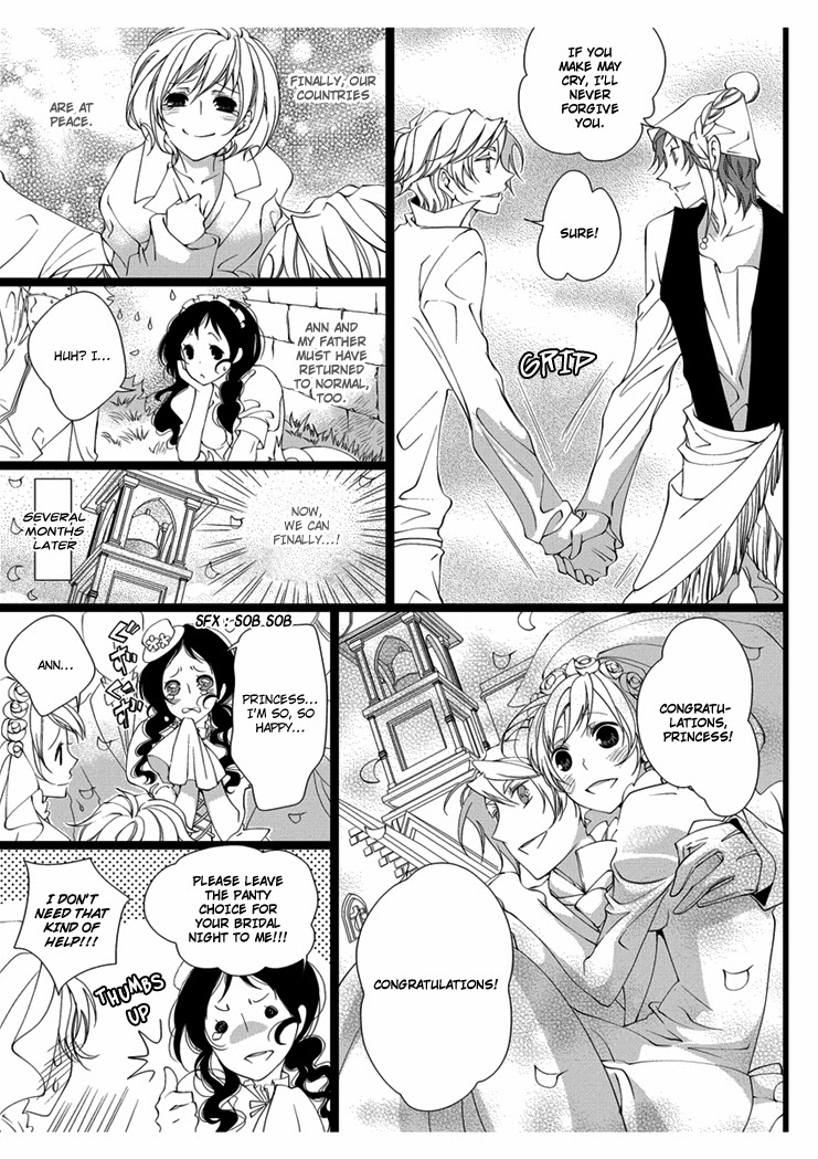 [Takano Yumi] Erotic Fairy Tales: Snow White chap.3 [English] page 17 full