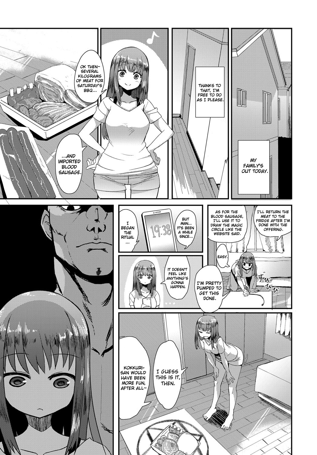 [Sumiyao] Otsukaresama (COMIC Anthurium 2017-03) [English] [sureok1] [Digital] page 3 full