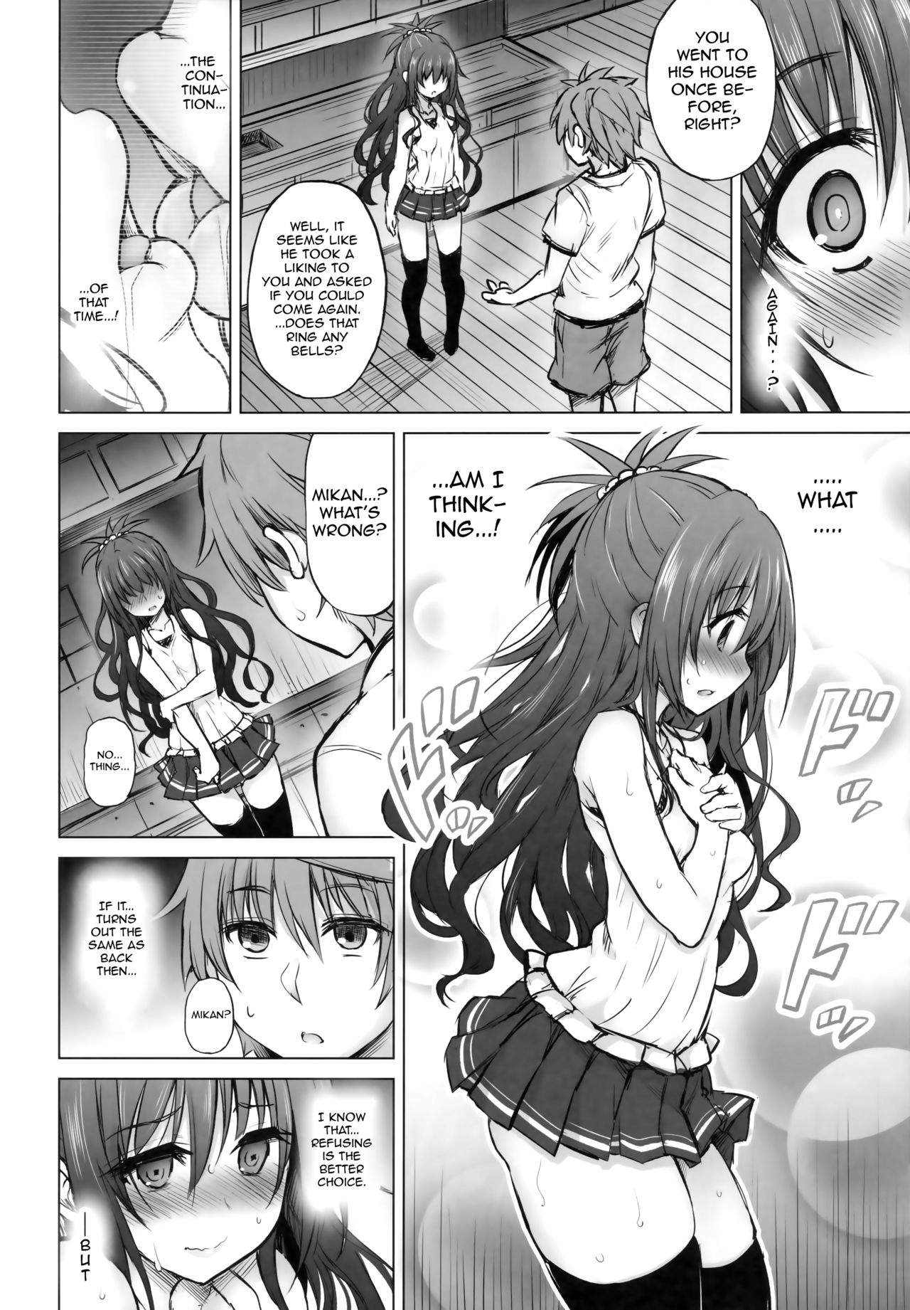 (C94) [PTD (Tatsuichi Monji)] KTOK 6 ~Zenpen~ | KTOK 6 ~First Part~ (To LOVE-Ru) [English] [iambobokay] page 25 full