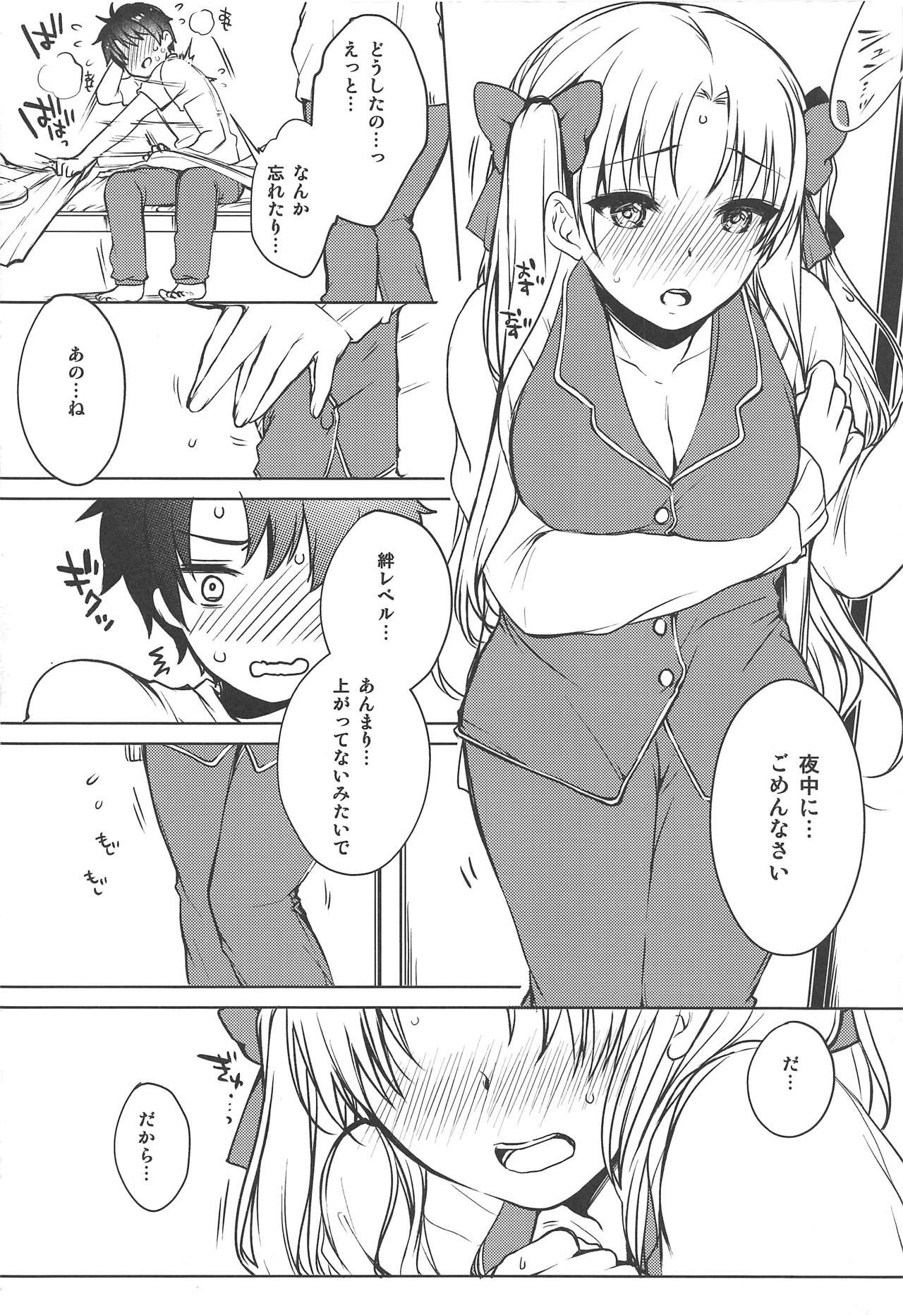 (C95) [Anemitsu (Kouno Aya)] Kizuna Musubi (Fate/Grand Order) page 9 full