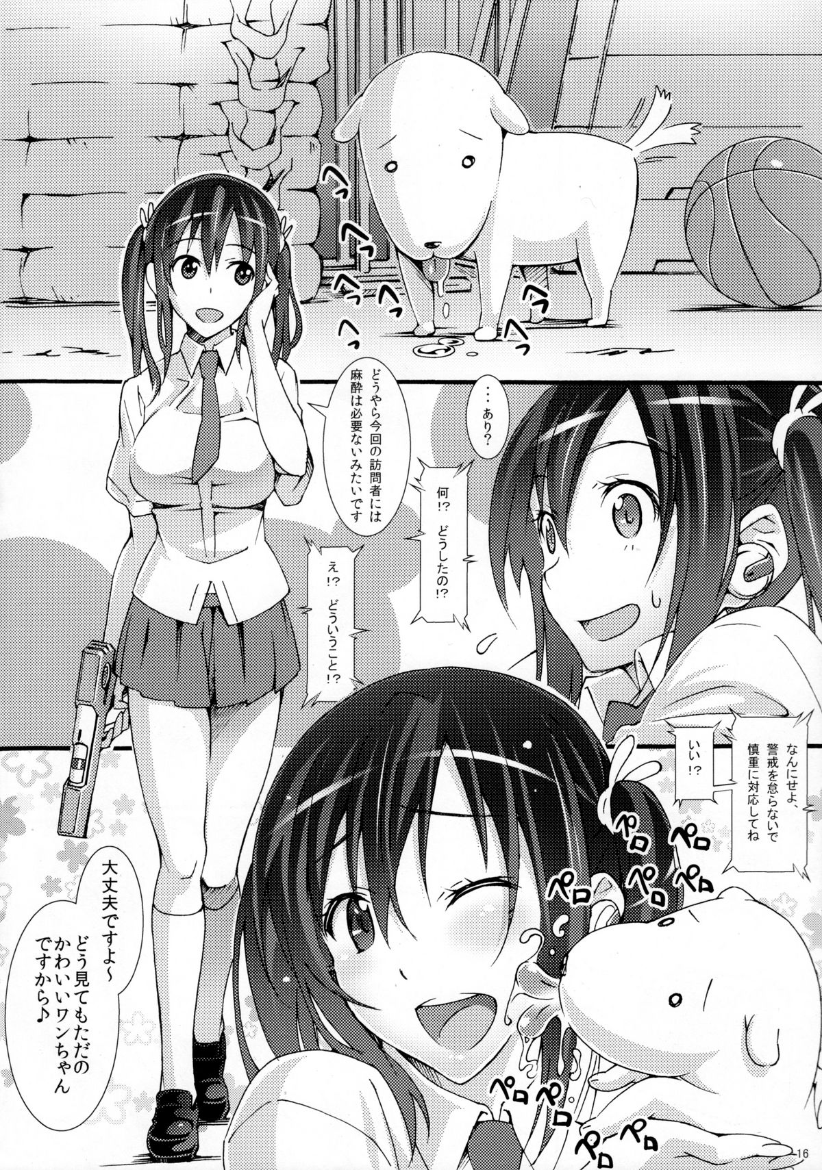 (COMIC1☆6) [pinvise (Suzutsuki Kurara)] Momopiyo page 15 full