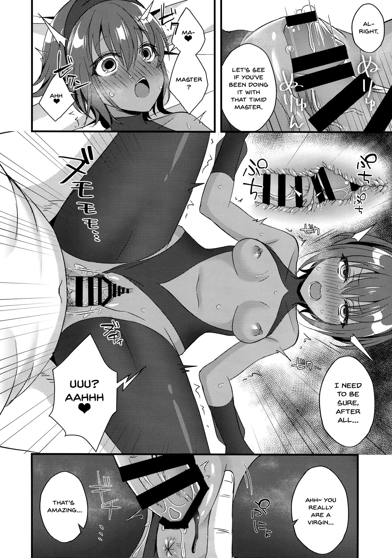 (C96) [Nekonukomarimo (Gamute Nyako)] NTR ni Saku Kusuri no Hana (Fate/Grand Order) [English] [Doujins.com] page 10 full