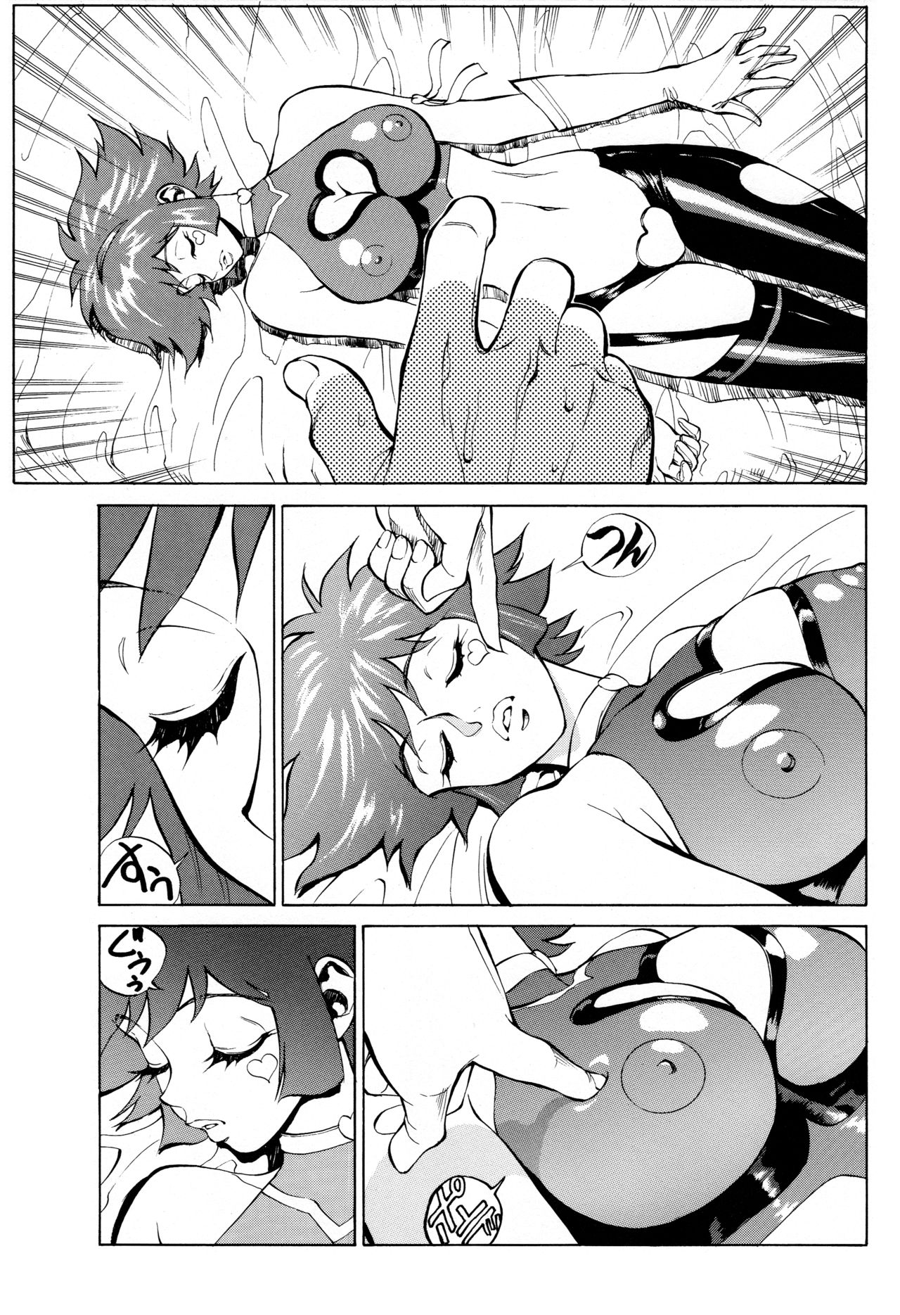 (SC33) [Human High-Light Film (Shiosaba)] Honey no Naisho 3 (Cutey Honey) page 5 full