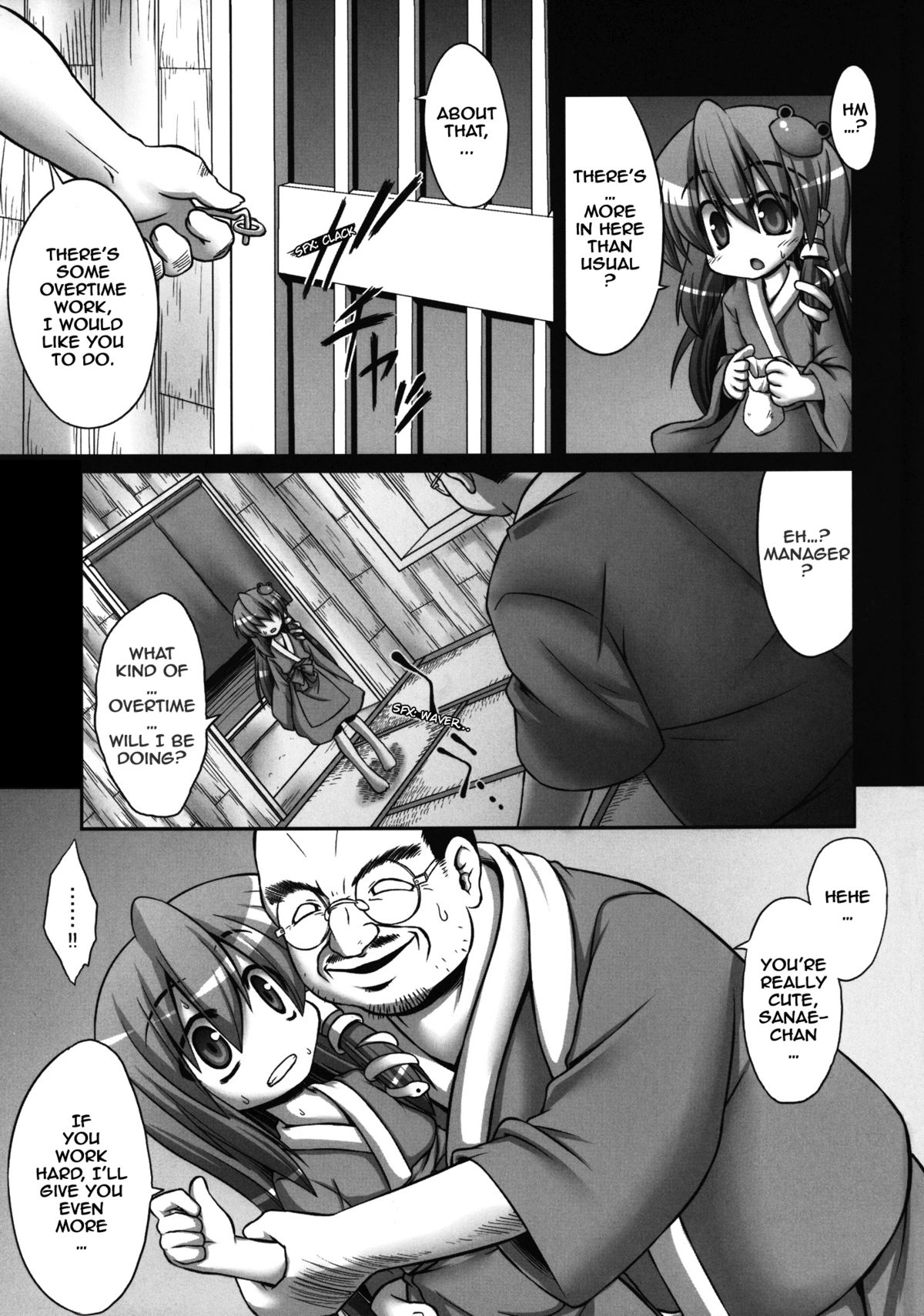 [Akuten Soushin (Kokutou Nikke)] Sanae-san ga Kitanai Ossan ni yatara to Kichiku Ryoujoku Saremakuru Moriya Jinja (Touhou Project) [English] {GjustG} [Digital] page 7 full