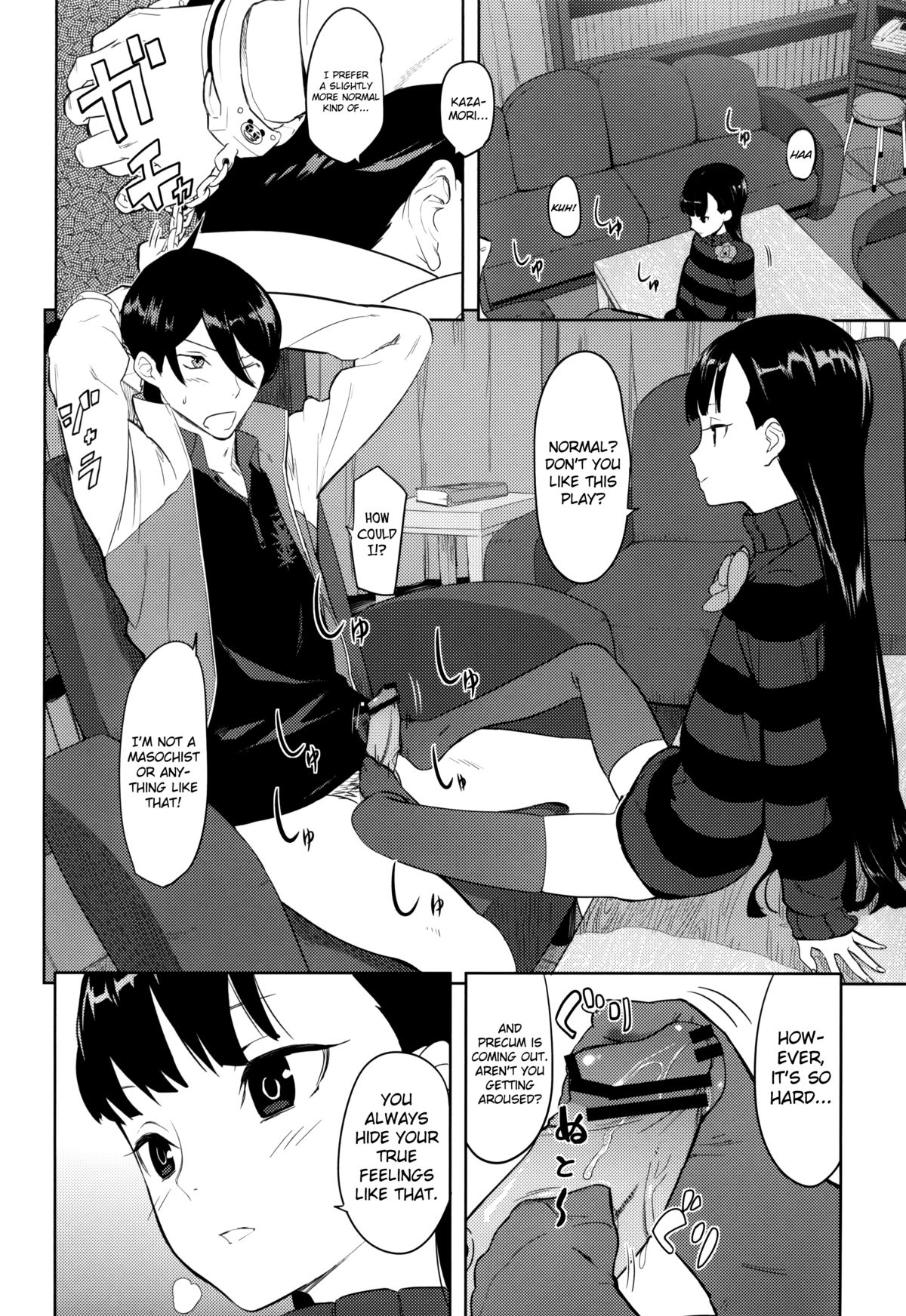 (SC56) [Ajisaidenden (Kawakami Rokkaku, Takanashi Rei)] Kazamori Hakase no Chotto Ecchi na Kenkyuu ~Kouhen~ (UN-GO) [English] [biribiri] page 3 full