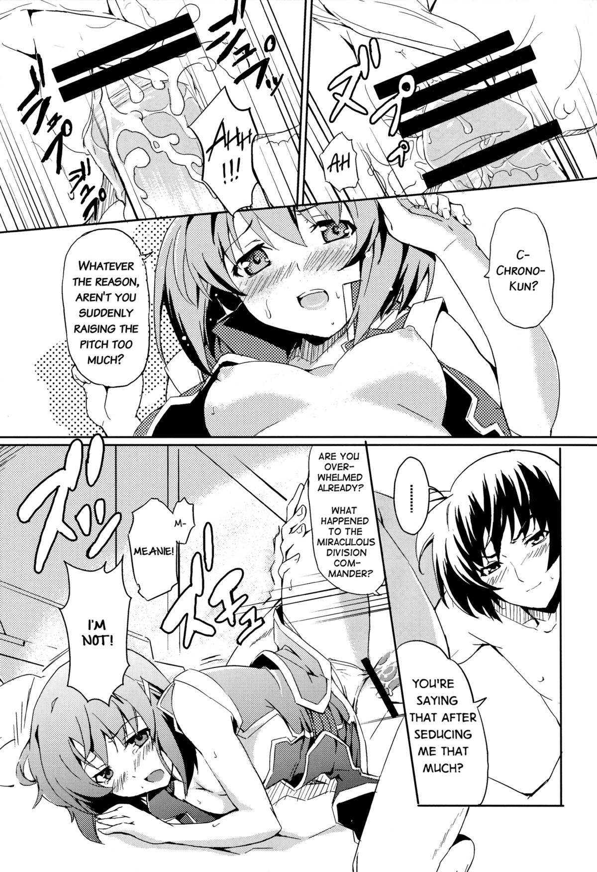 [IzumuNizm (Noshi)] yh - a tail of hayate. (Mahou Shoujo Lyrical Nanoha Strikers) [English] [EHCove] page 13 full