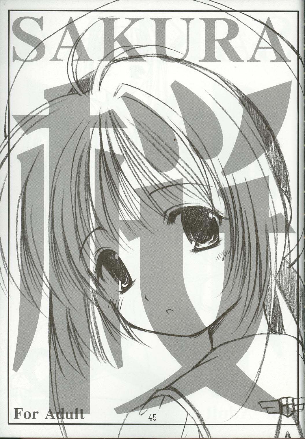 (C64) [Imomuya Honpo (Azuma Yuki)] Sakuragari -Sakura- Soushuuhen (Cardcaptor Sakura) page 44 full