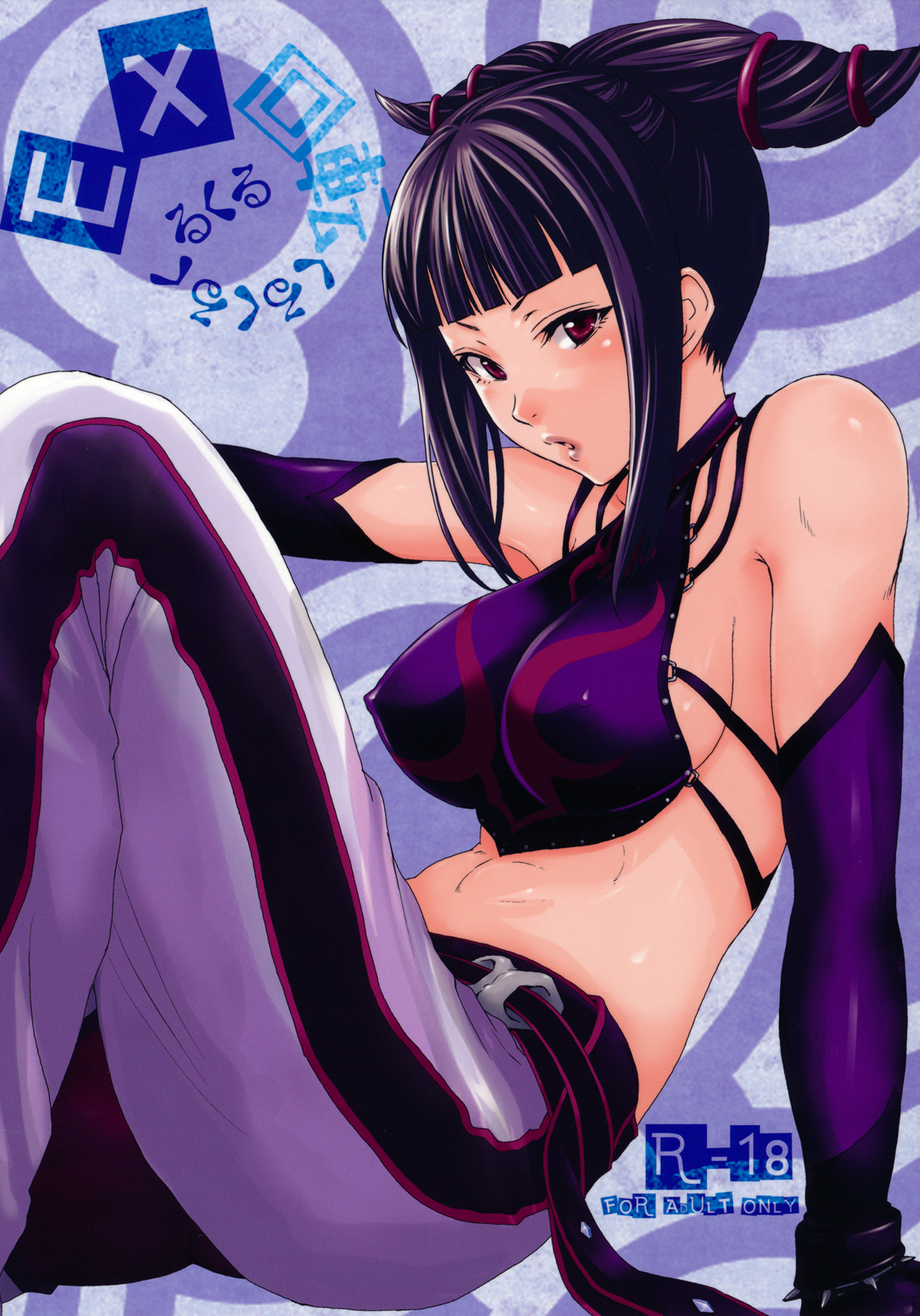 (C79) [Gyotaku (Coelacanth)] EX Kaiten Kurukuru Kurukuru (Street Fighter IV) page 1 full