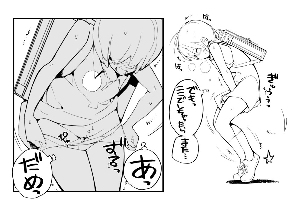 [Tamahagane] 充填少女ひとけた進捗まとめ page 48 full