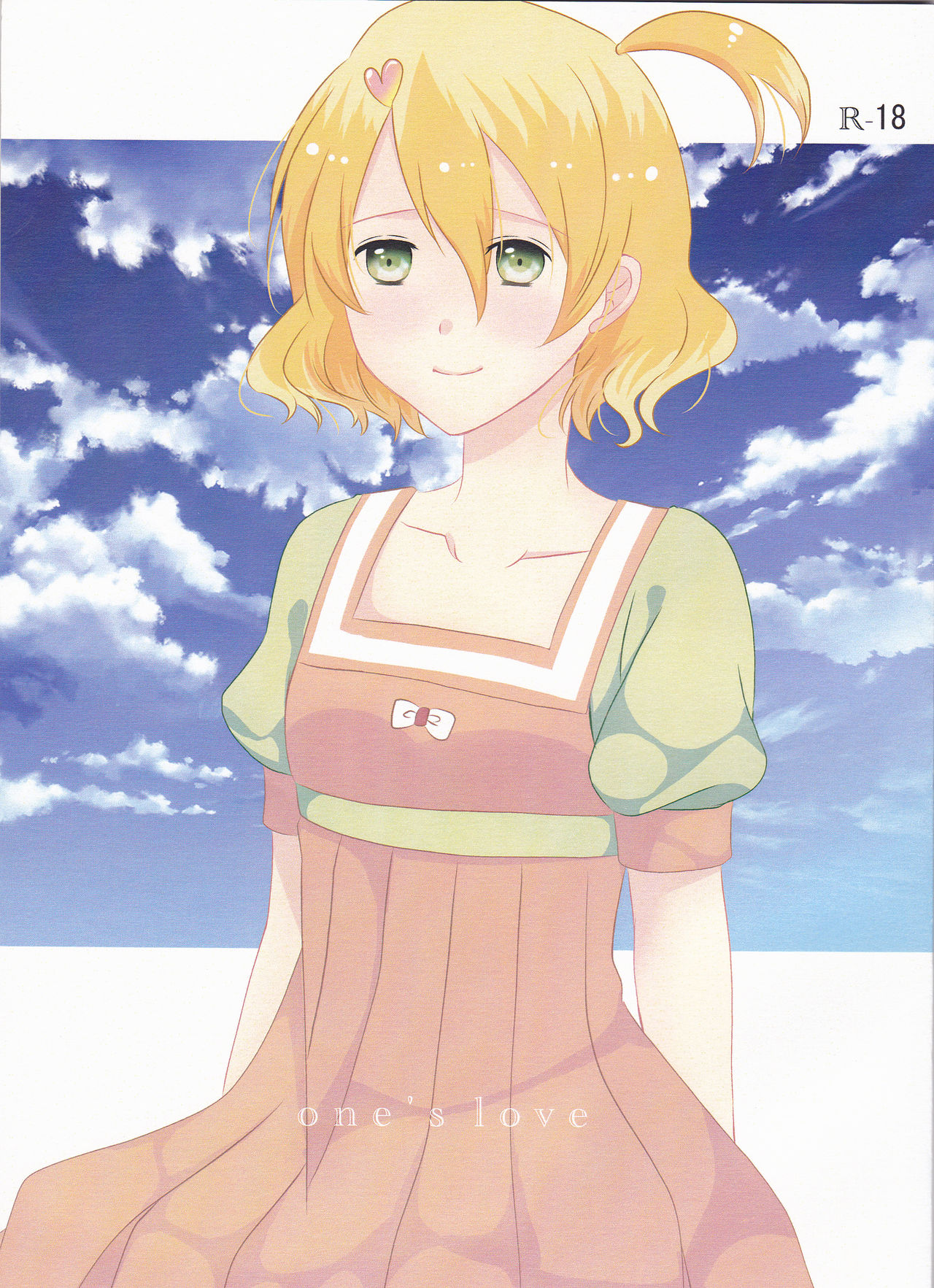 (C91) [noa (noa)] one's love (Macross Delta) page 1 full