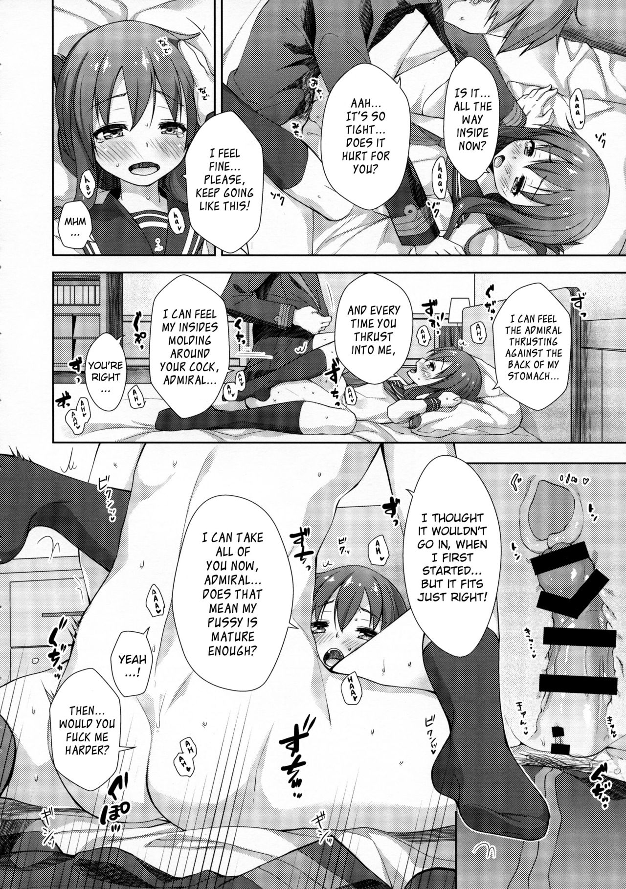 (C95) [almanacco (Imachi Reki)] Lady Maiden (Kantai Collection -KanColle-) [English] [Venatör] page 17 full